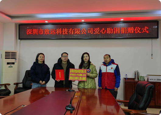 愿你新年健全，KY开元游戏集团基金捐赠因病致穷家庭
