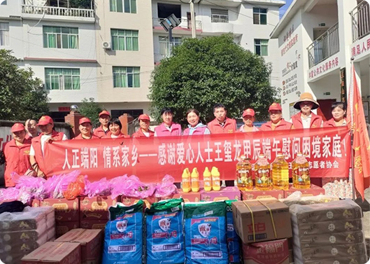 浓情端午  情系家乡，KY开元游戏集团科技捐赠活动