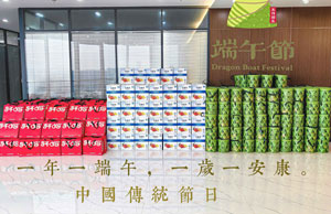 2024浓情端午，“粽”享盛夏